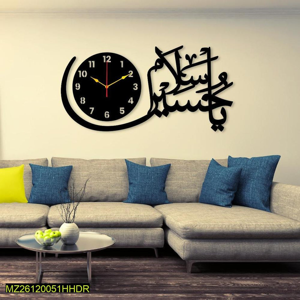 Calligraphy Art Analogue Wall Clock